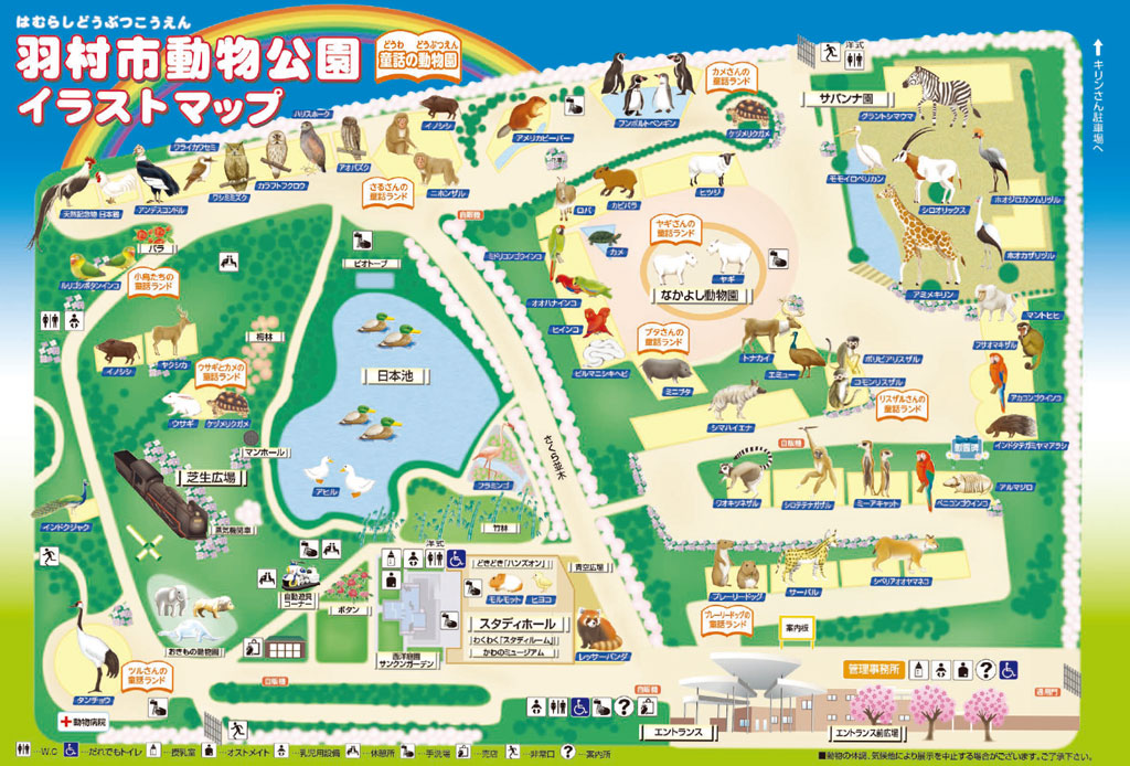 羽村動物公園イラストマップ
